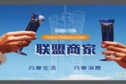 商家合作的营销方案(商家和平台合作的方案)