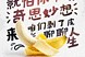 创意视频文案(创意视频文案范文)