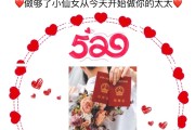朋友圈官宣文案(男女朋友圈官宣文案)