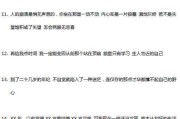 短视频文案技巧(短视频文案技巧分享)