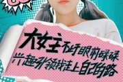 比较吸引人的主播人设文案的简单介绍
