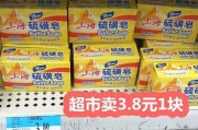 肥皂文案(肥皂文案发朋友圈)