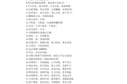 营销口号(营销口号霸气押韵8个字)