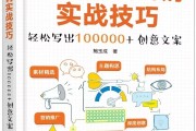 软文营销的标题(软文营销的标题形式有哪些)