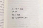 发疯文学文案表白的简单介绍