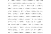 网络营销实训报告(网络营销实训报告心得3000字)