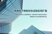 山东电商企业(山东电商企业对人才的需求)