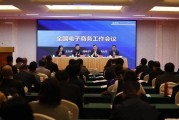 电商西安(电商西安发江浙沪快递费最低多少)