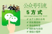 微信营销的特点(微信营销的特点有哪些)