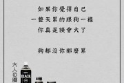 分享的文案(生活知识分享的文案)