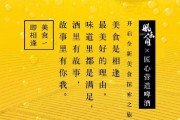 美食招商文案(美食招商文案范文)