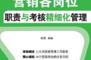 营销岗位(营销岗位竞聘报告)