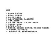 男生官宣文案(男生官宣文案简短)