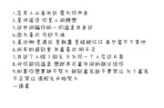给男生表白的文案(给男生表白的文案细腻)
