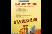 x展架文案(房地产x展架文案图片)