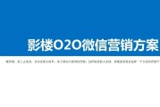 微信营销心得体会(微信营销心得体会范文)