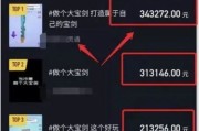 快手自媒体怎么开通收益(快手自媒体怎么开通收益权限)