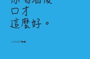 口才文案(口才文案朋友圈)