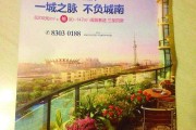 房产主题文案(房地产主题文案)