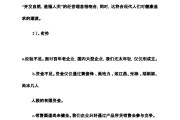 西瓜营销策划方案(关于西瓜的营销方案)