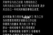 励志文案视频素材(励志文案视频素材网站)