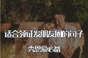 搞笑官宣文案(搞笑官宣文案女生)