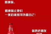 白酒招商加盟文案(白酒招商加盟的文案)