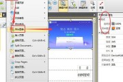 pdf怎么修改文案(如何用pdf修改文字)