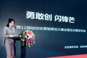 哇哈哈大学生营销大赛(娃哈哈大学生营销大赛)