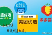 美橙电商(我国十大电商)