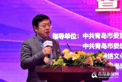 青岛市自媒体协会(青岛市自媒体协会怎么加入)