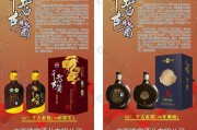 酱酒文案(酱酒文案策划)