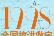 防汛文案(防汛主题标语)