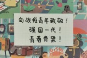 抗疫文案(抗疫文案正能量)