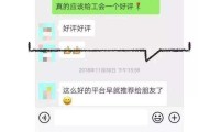 媒约联盟(媒约新媒体交易平台)