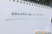 复读生朋友圈文案(复读生朋友圈文案搞笑)