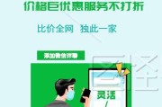 微信朋友圈营销活动方案(微信朋友圈营销活动方案文案)