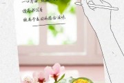 2022可爱文案(2022可爱文案图片)