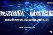 主动营销(欧派主动营销)