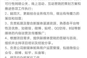 全媒体运营专员(全媒体运营师干嘛的)