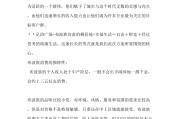 沐足营销方案(k歌沐足营销方案)