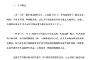 火锅店营销方案(火锅店营销方案怎么写)