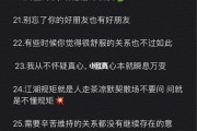 关于友情的文案伤感(关于友情的文案伤感英文)