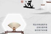 房地产文案学区(学区房的重要性的文案)