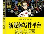 自媒体与媒体(自媒体和个人媒体)