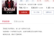 自媒体写小说(自媒体写小说弊端为何不如网文平台)