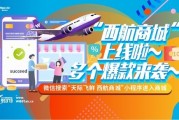 商城电商(商城电商平台里我的收益是什么)
