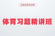 体育媒体招聘(体育媒体招聘岗位)