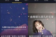 短视频文案主题(短视频的文案策划)