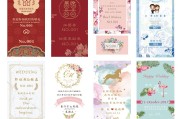 定制婚礼文案(私人定制婚礼宣传文案)